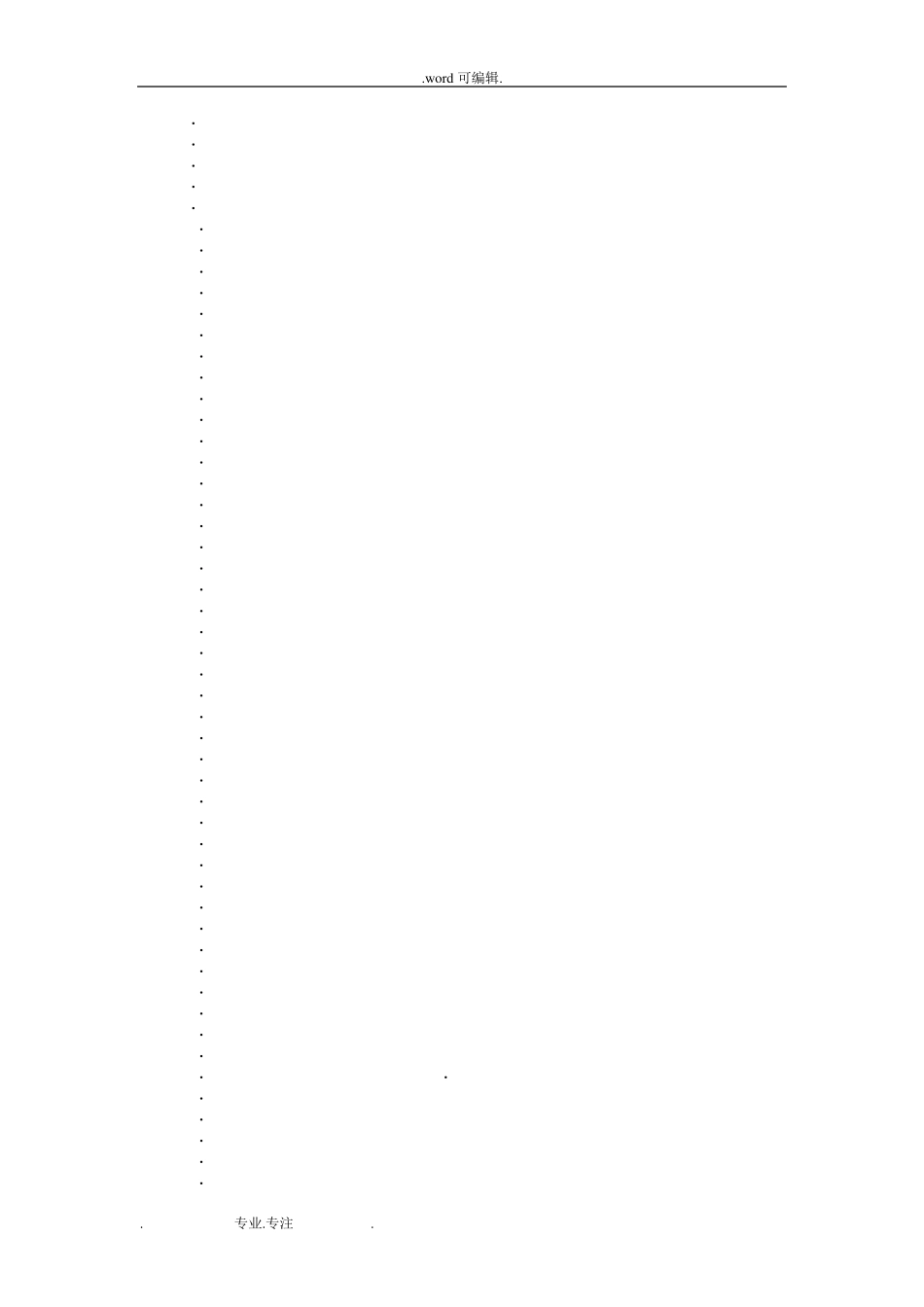 初中英语介词专项练习题_第2页