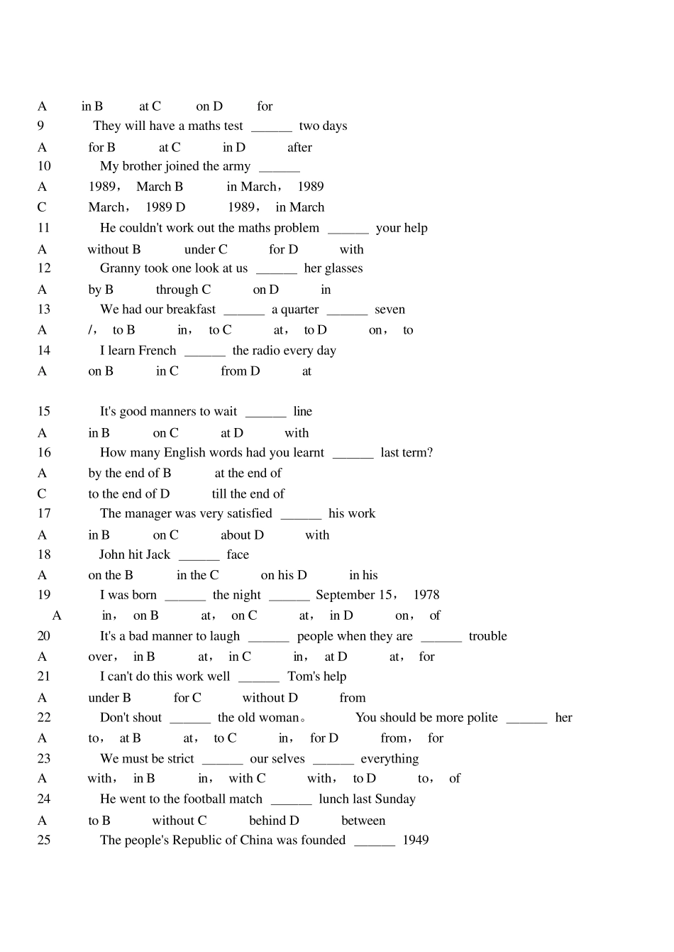 初中英语介词练习题及详解_第3页