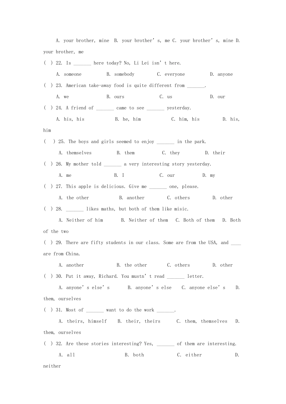 初中英语代词专项练习及答案_第3页