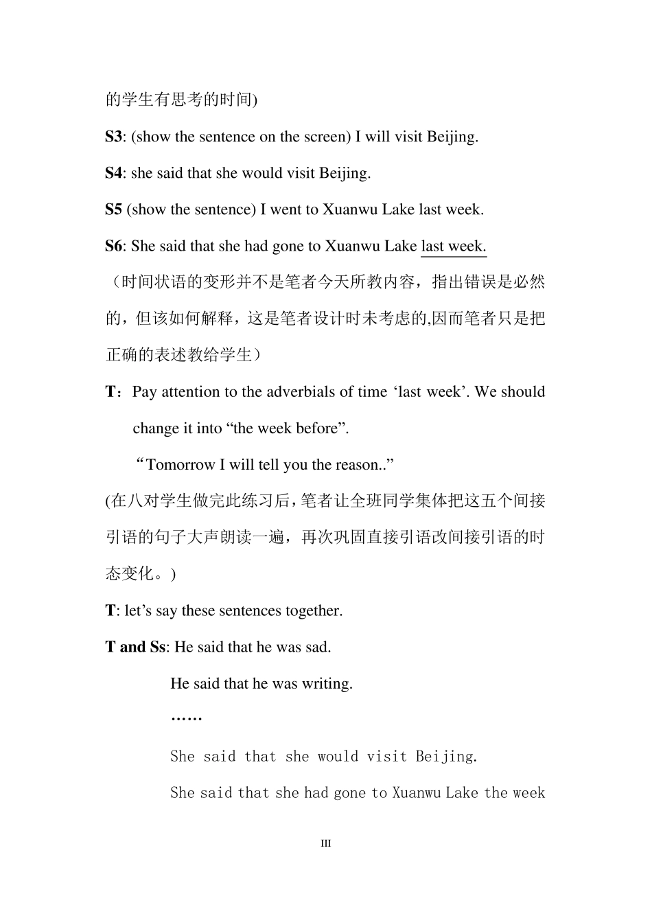 初中英语优秀教学案例_第3页