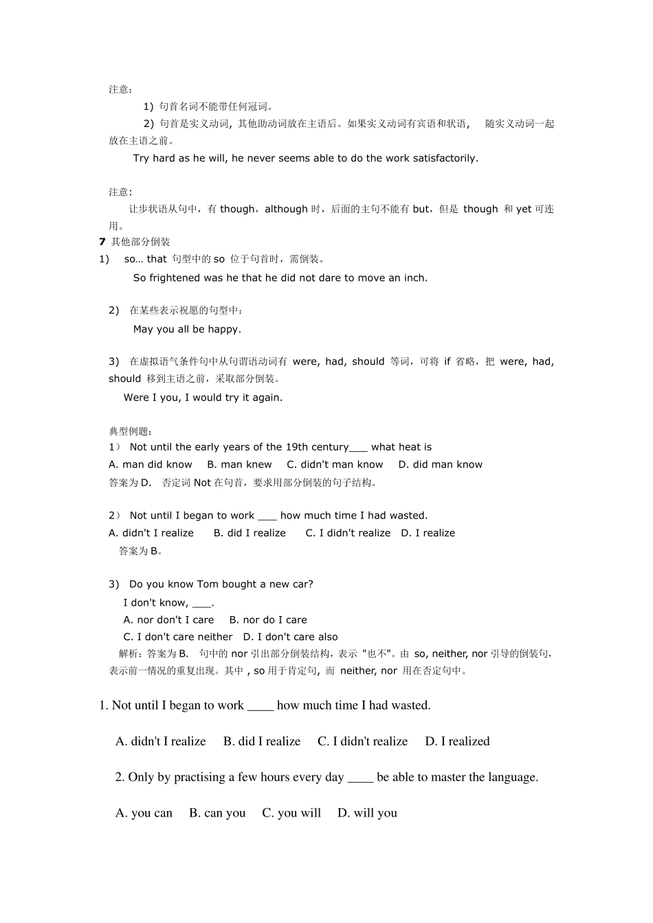 初中英语倒装句复习_第3页