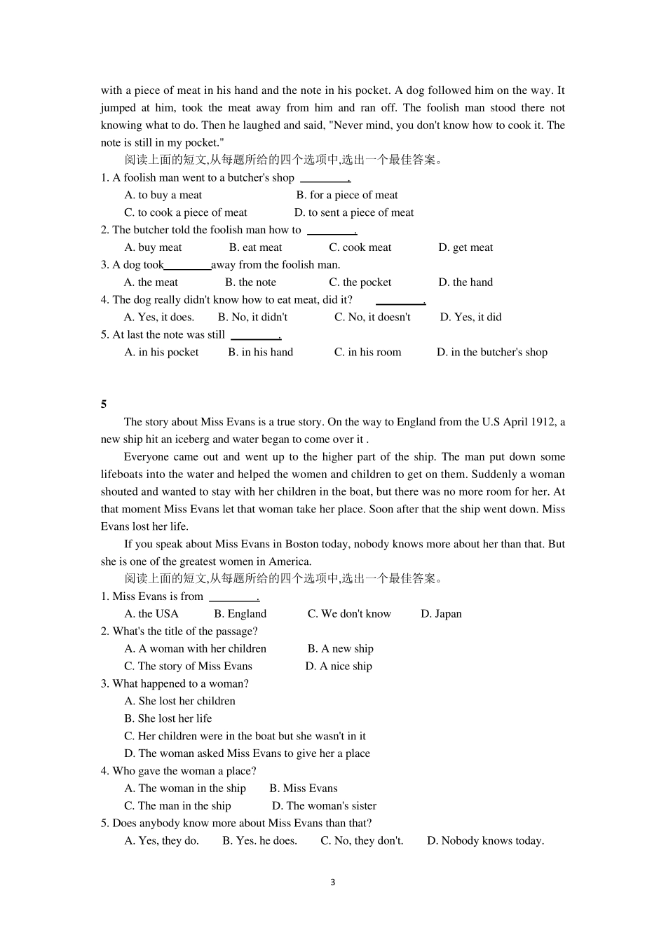 初中英语八年级英语阅读理解10篇附答案_第3页
