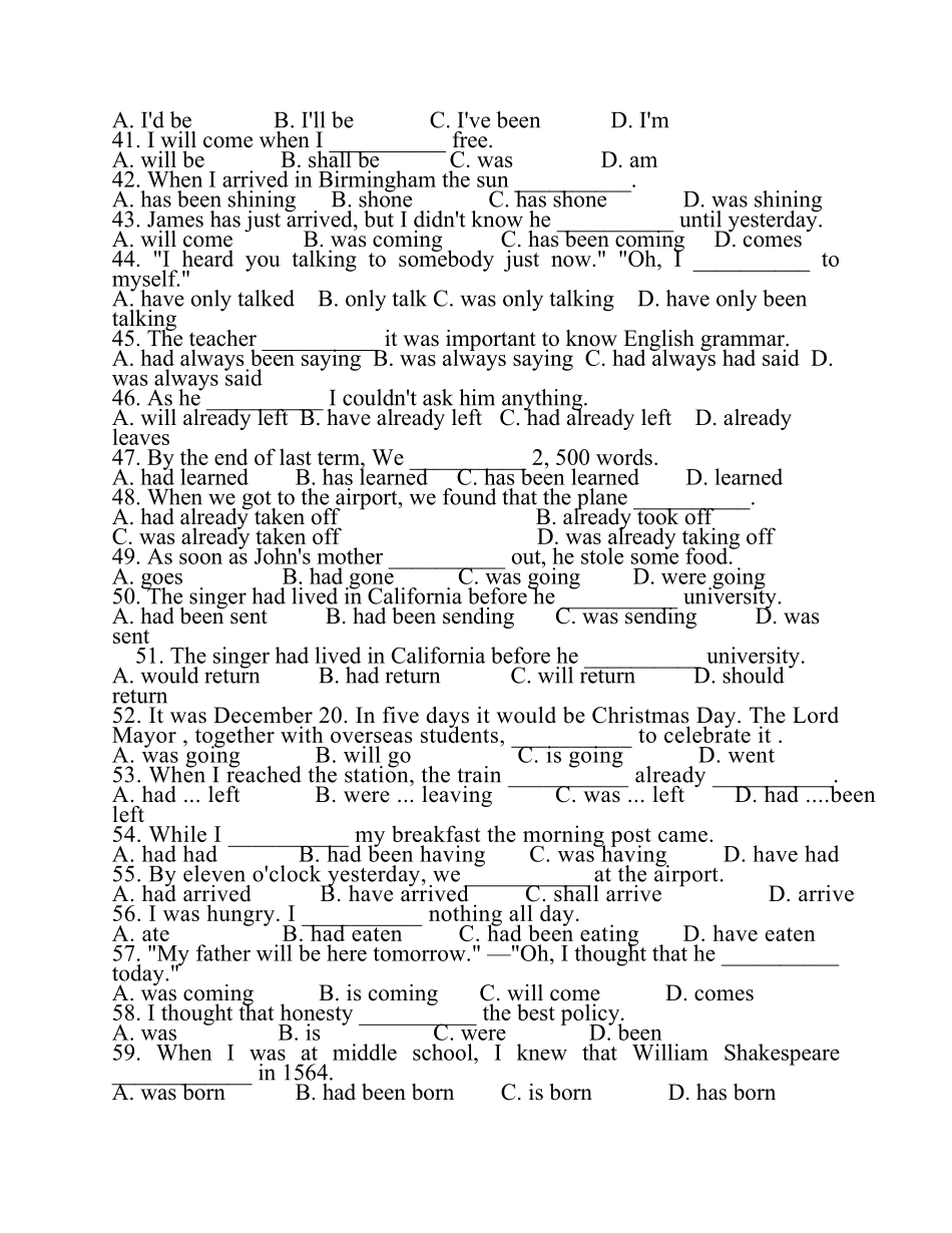 初中英语分类测试卷_第3页
