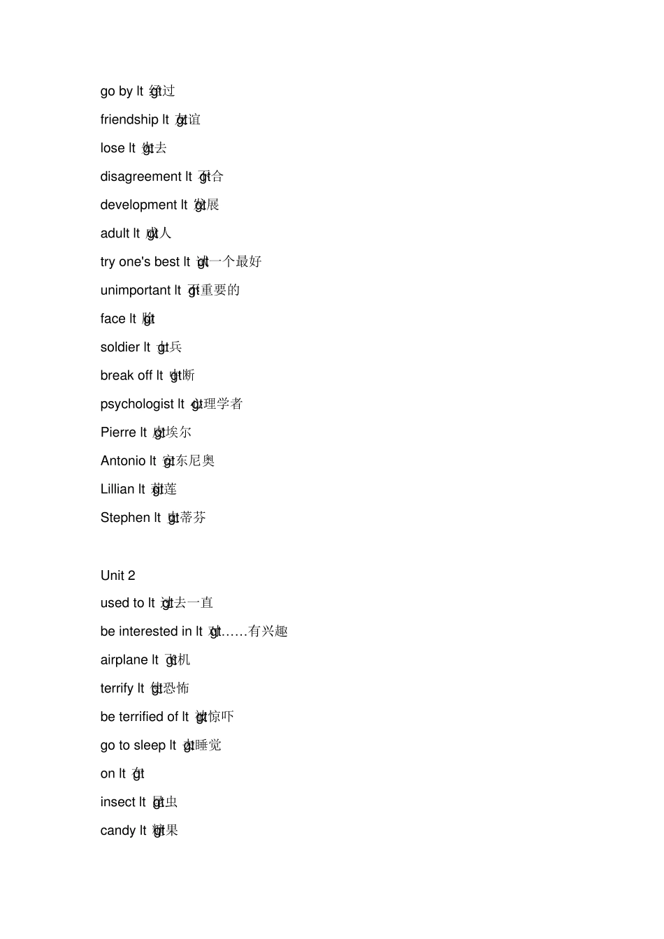 初中英语单词表大全(带音标)_第3页