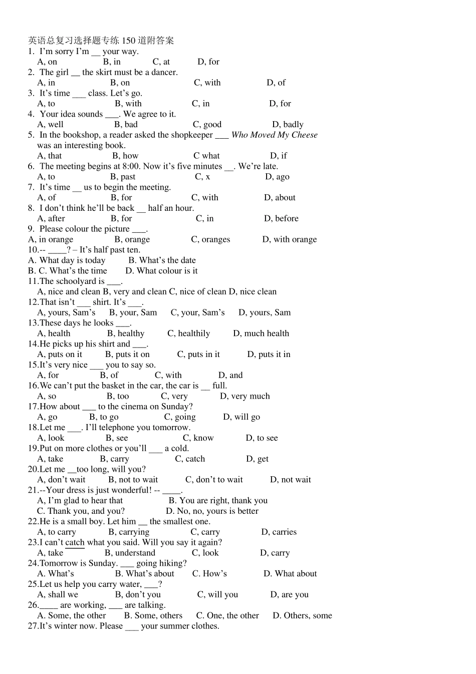 初中英语单项选择150题附答案_第1页