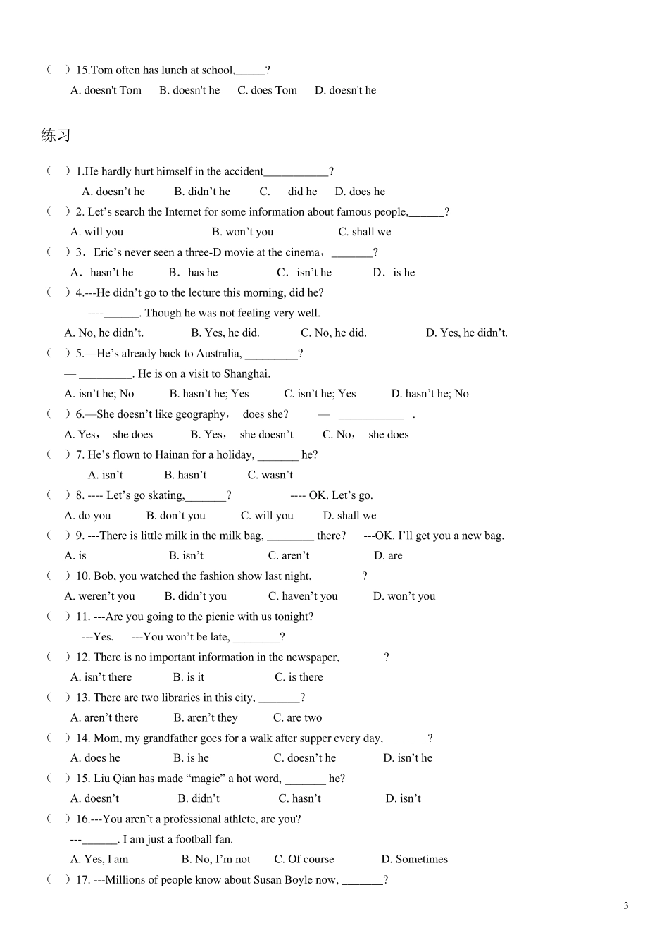 初中英语反义疑问句的用法归纳_第3页