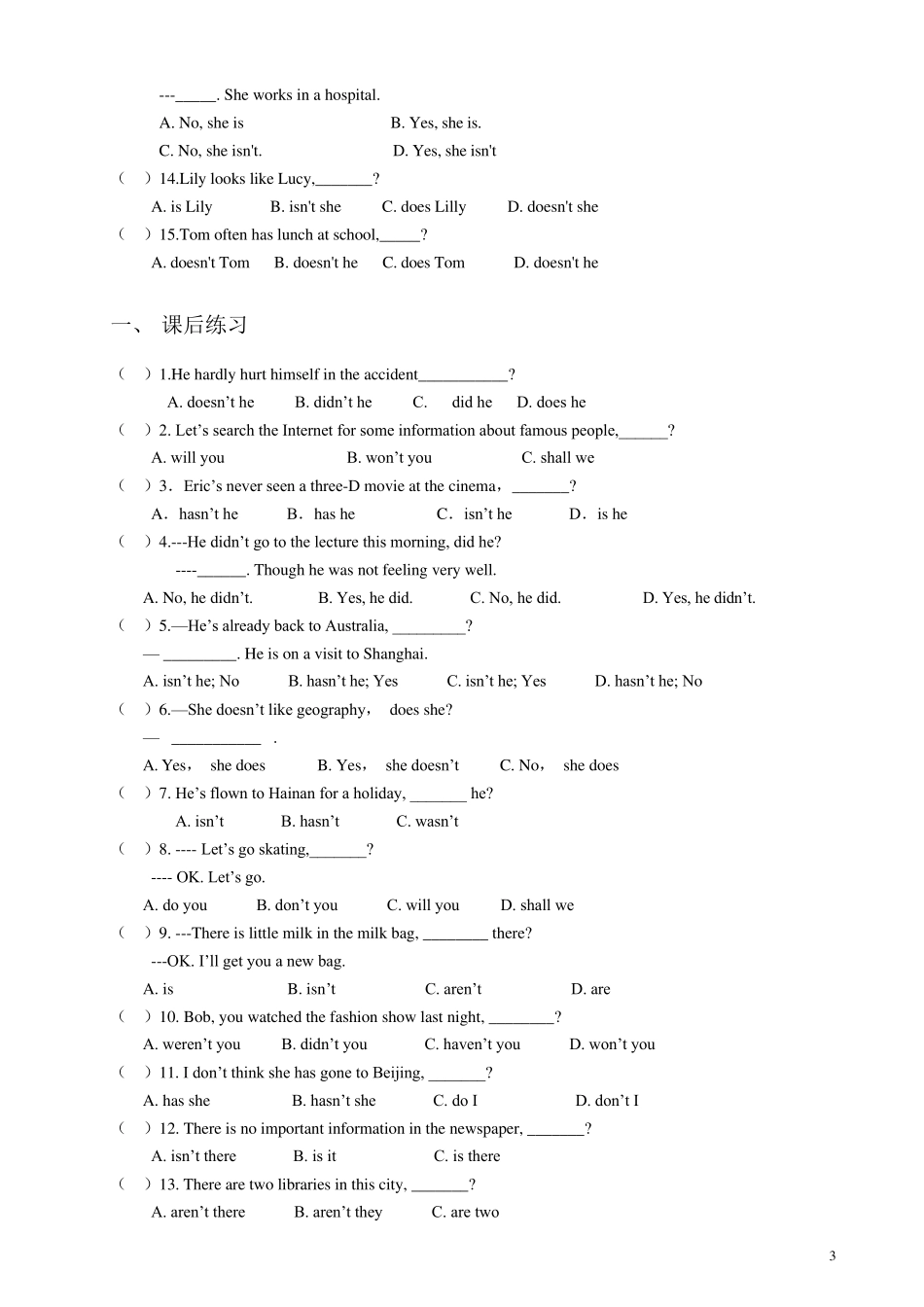 初中英语反义疑问句讲解_练习及答案_第3页