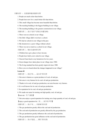 初中英语句型大全