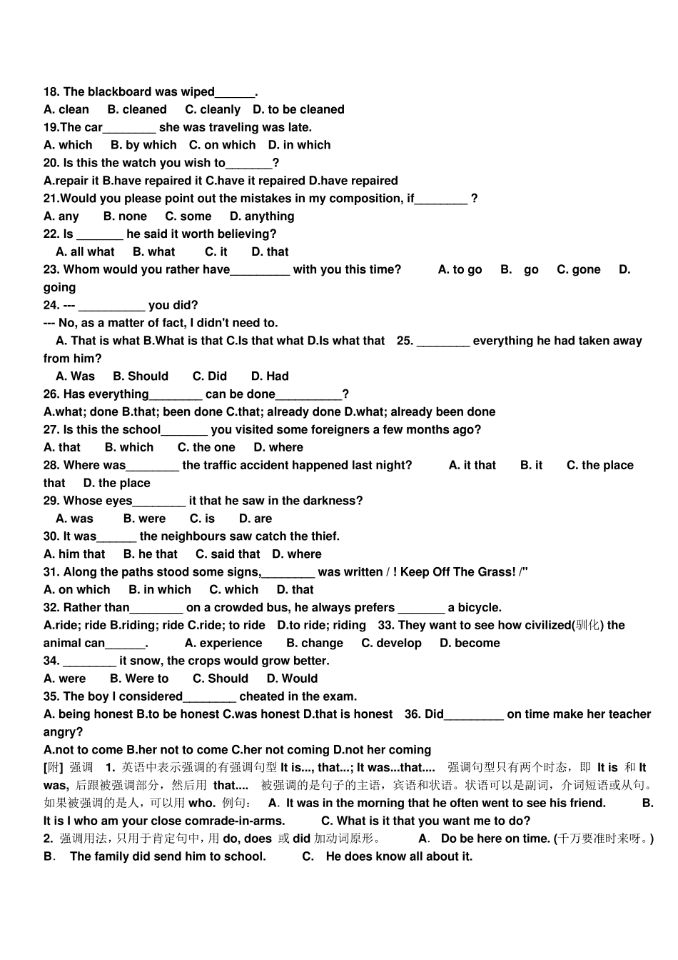 初中英语句型转换详解及试题_第2页