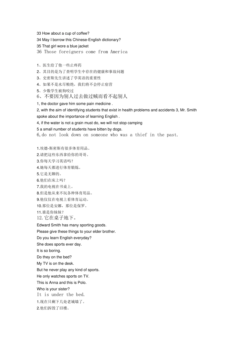 初中英语句子翻译_第2页