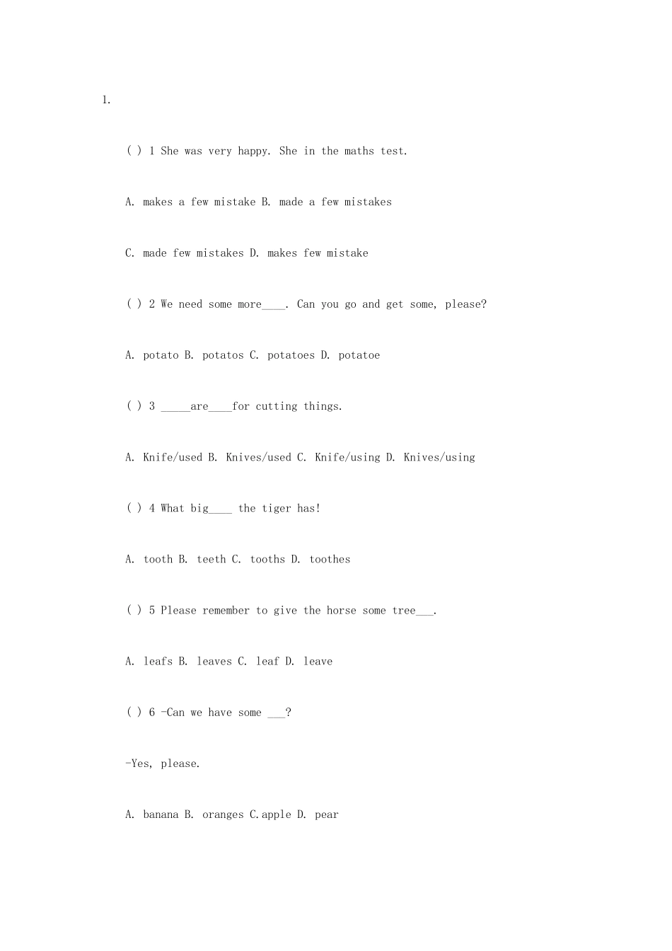 初中英语名词专项训练.附答案_第1页