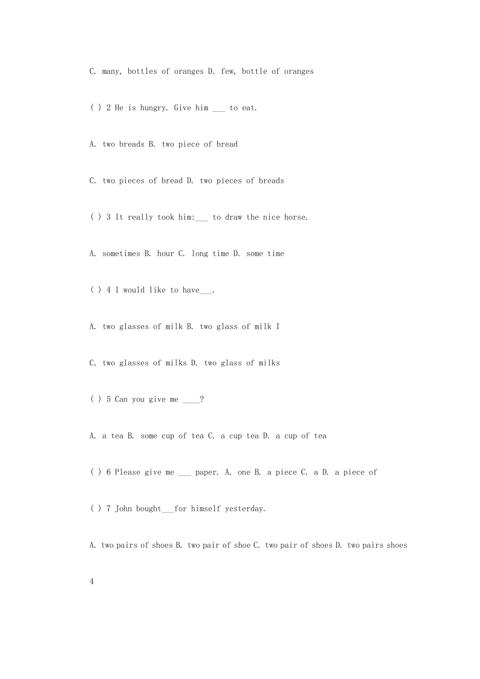 初中英语名词专项训练.附答案_第3页