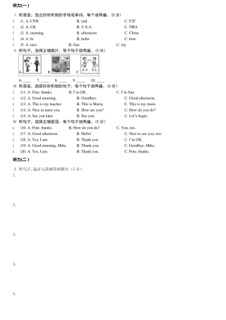 初中英语听力练习共10套amp;原文答案