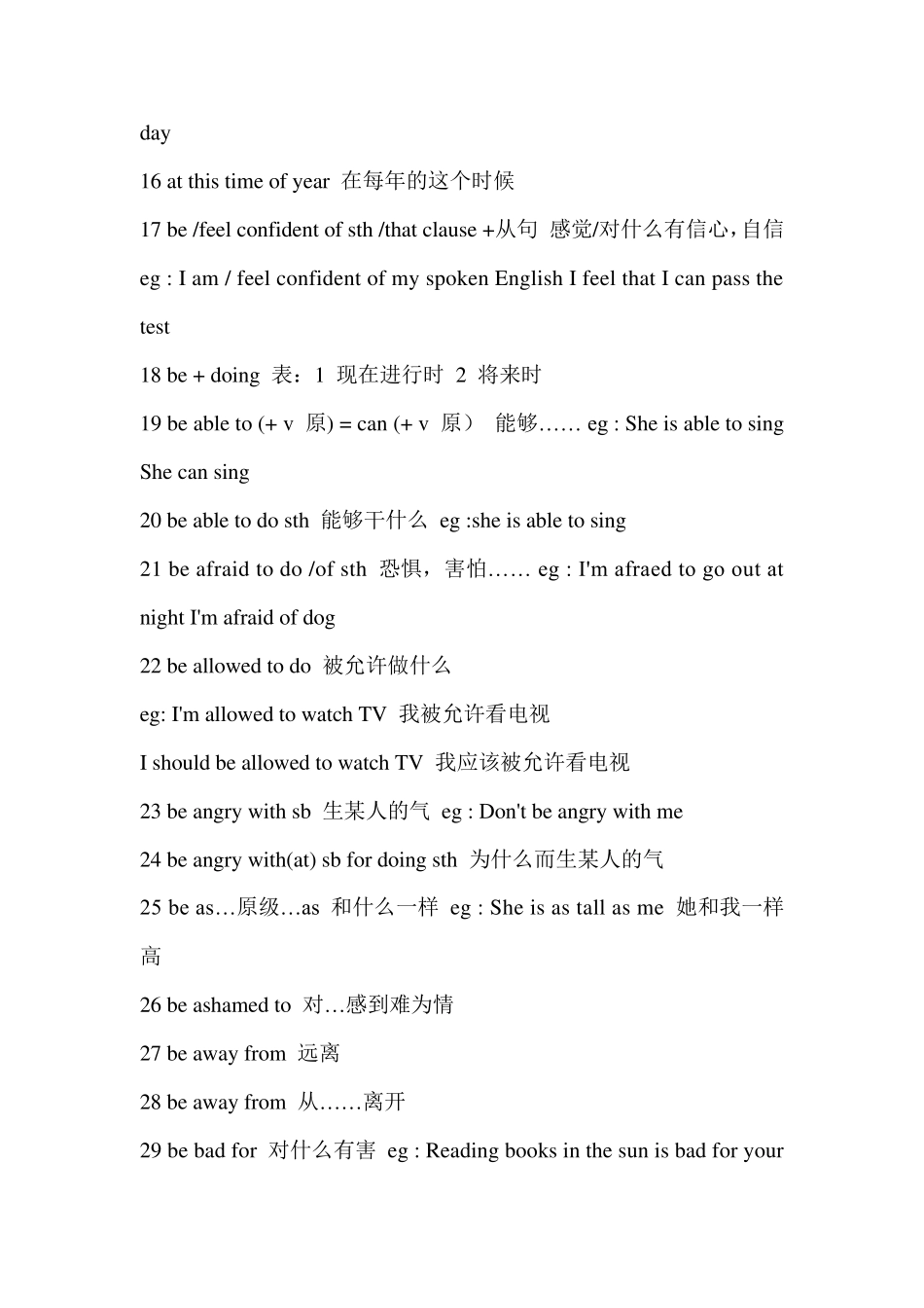 初中英语固定搭配大全_第2页