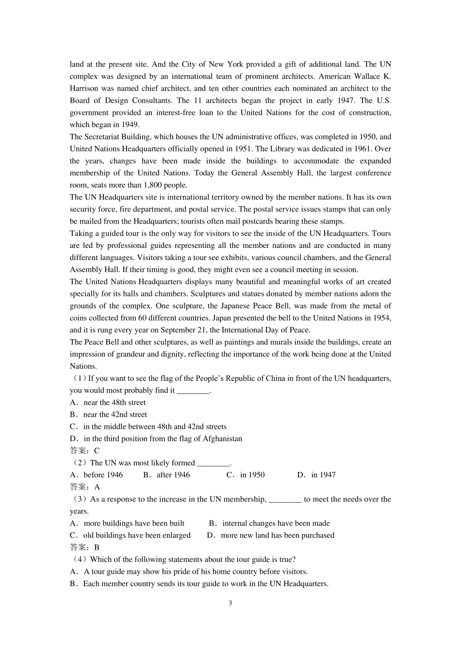 初中英语学科知识与教学能力试题及答案_第3页