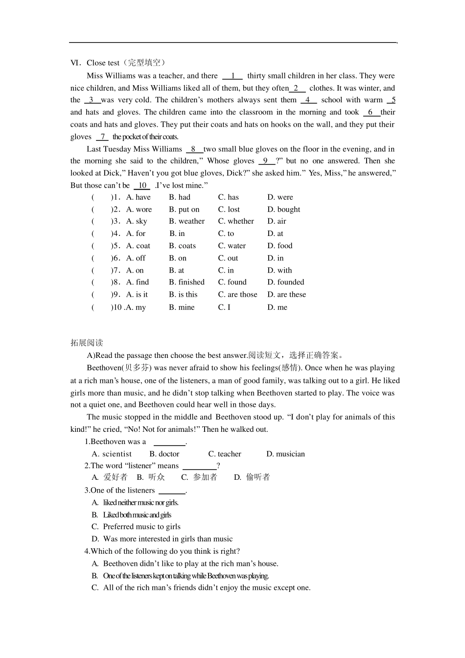初中英语完形填空和阅读理解_第1页