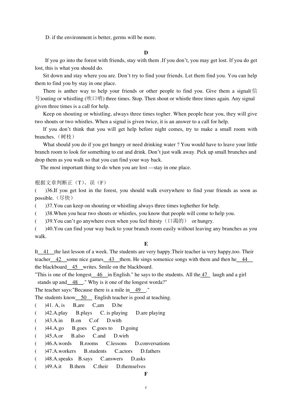 初中英语完形填空和阅读理解30篇(附详细答案解析)_第3页