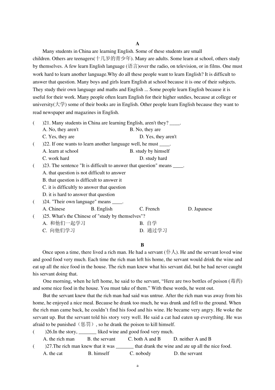 初中英语完形填空和阅读理解附详细答案解析)_第1页