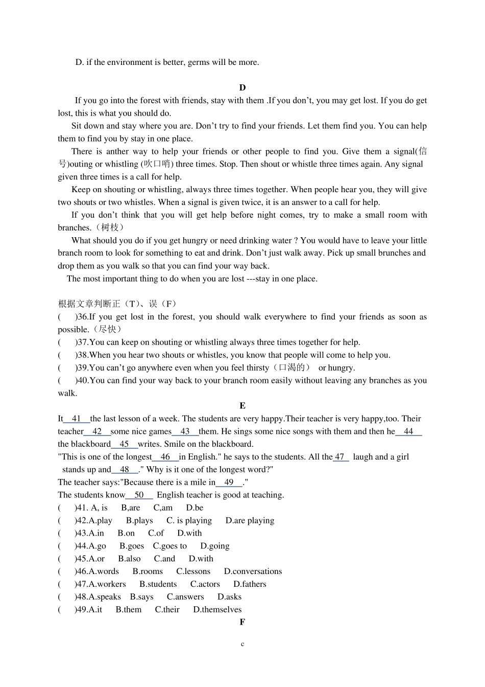 初中英语完形填空和阅读理解附详细答案解析)_第3页