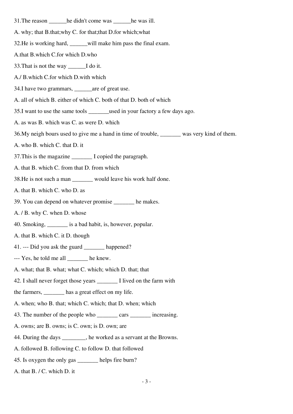 初中英语定语从句专项练习题与答案详解(第2套_第3页