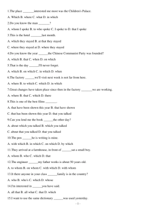 初中英语定语从句专项练习题与答案详解(第2套