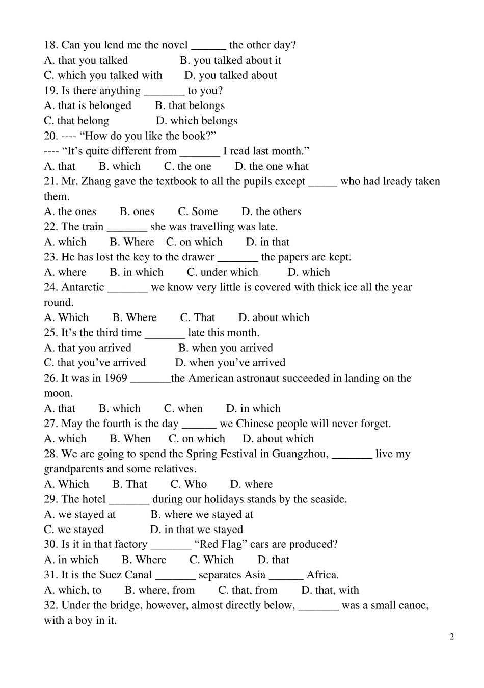 初中英语定语从句练习题_第2页