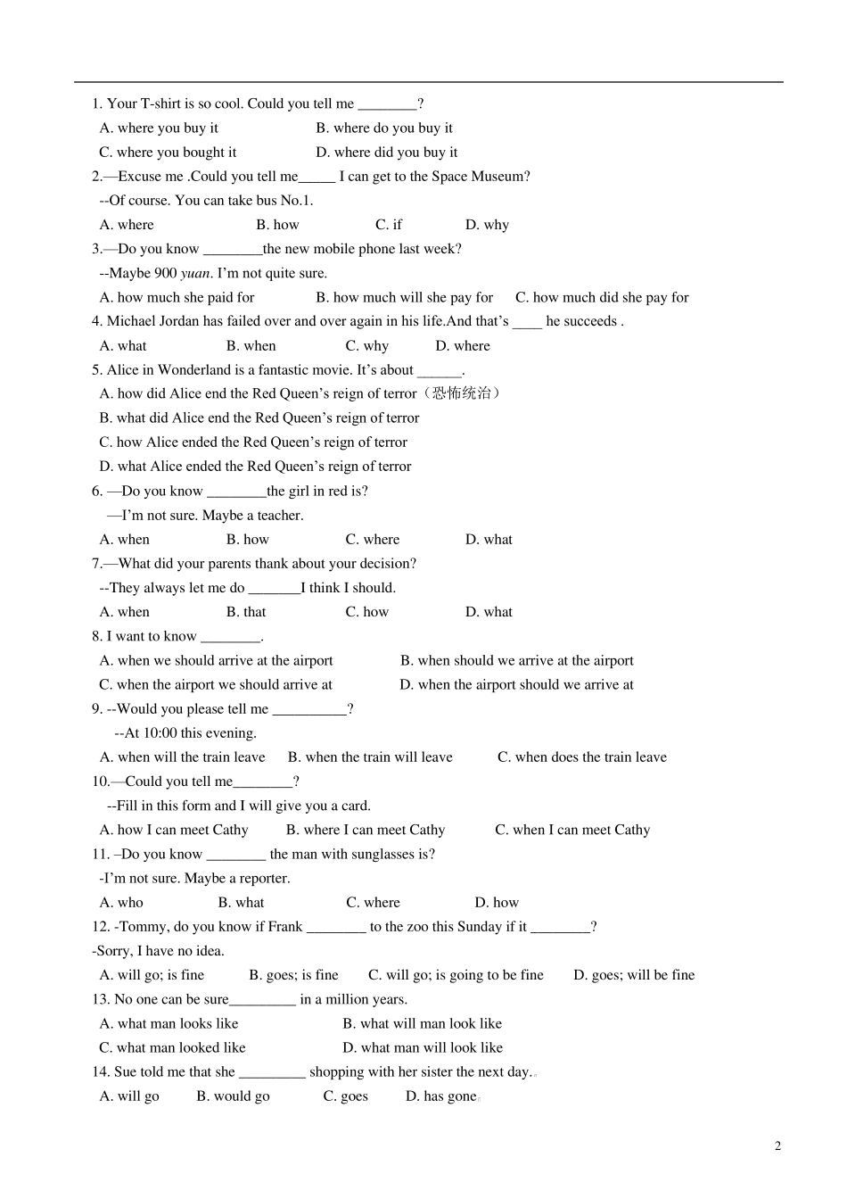 初中英语宾语从句讲解(练习与答案)_第2页