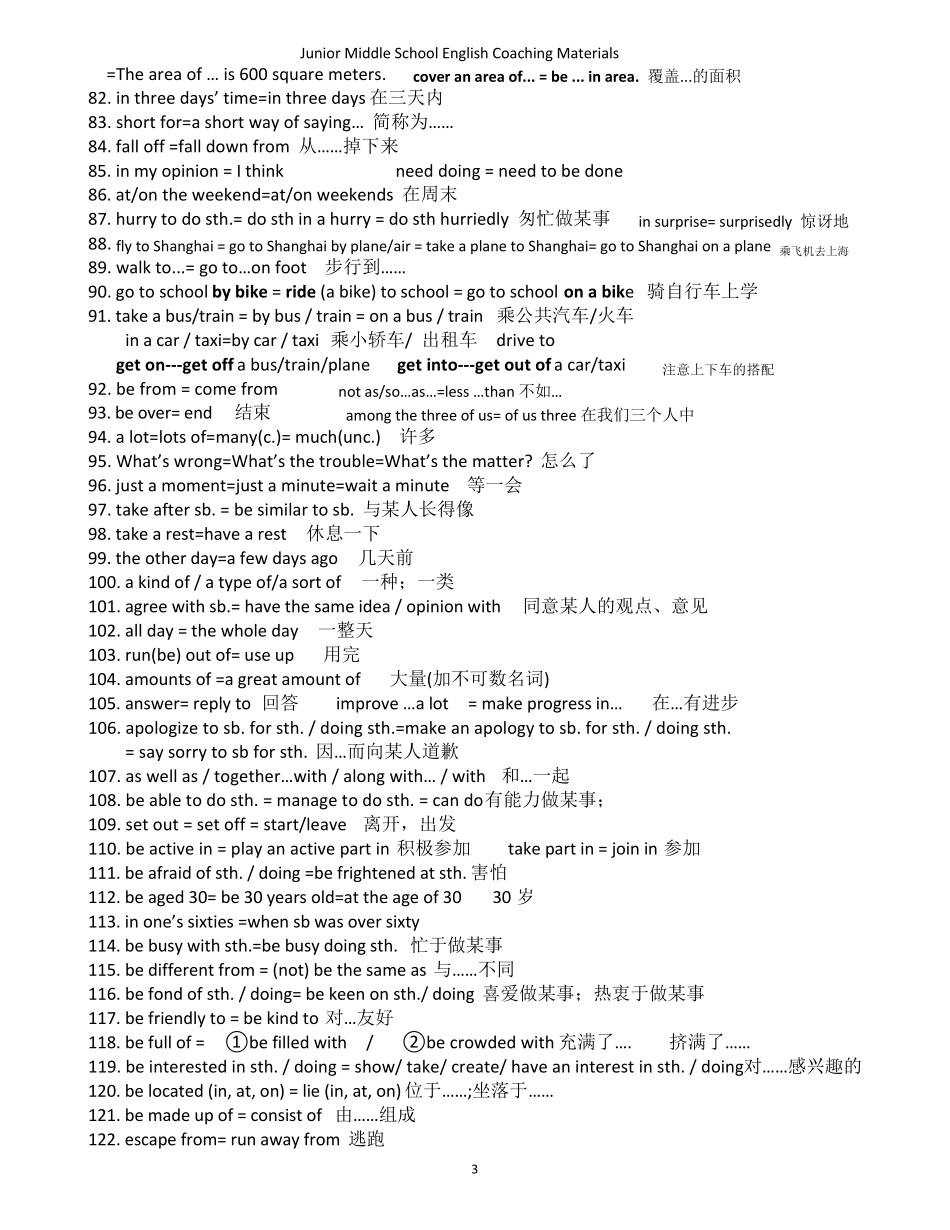 初中英语常用同义转换_第3页