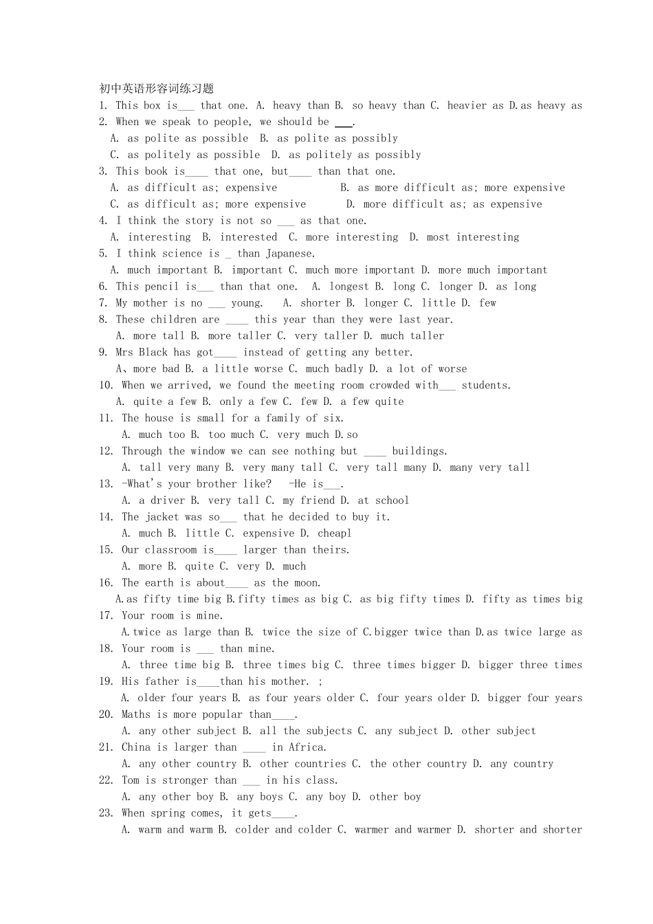 初中英语形容词练习题_第1页