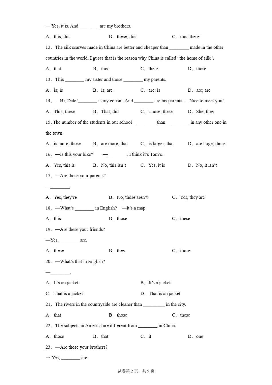 初中英语指示代词强化练习_第2页