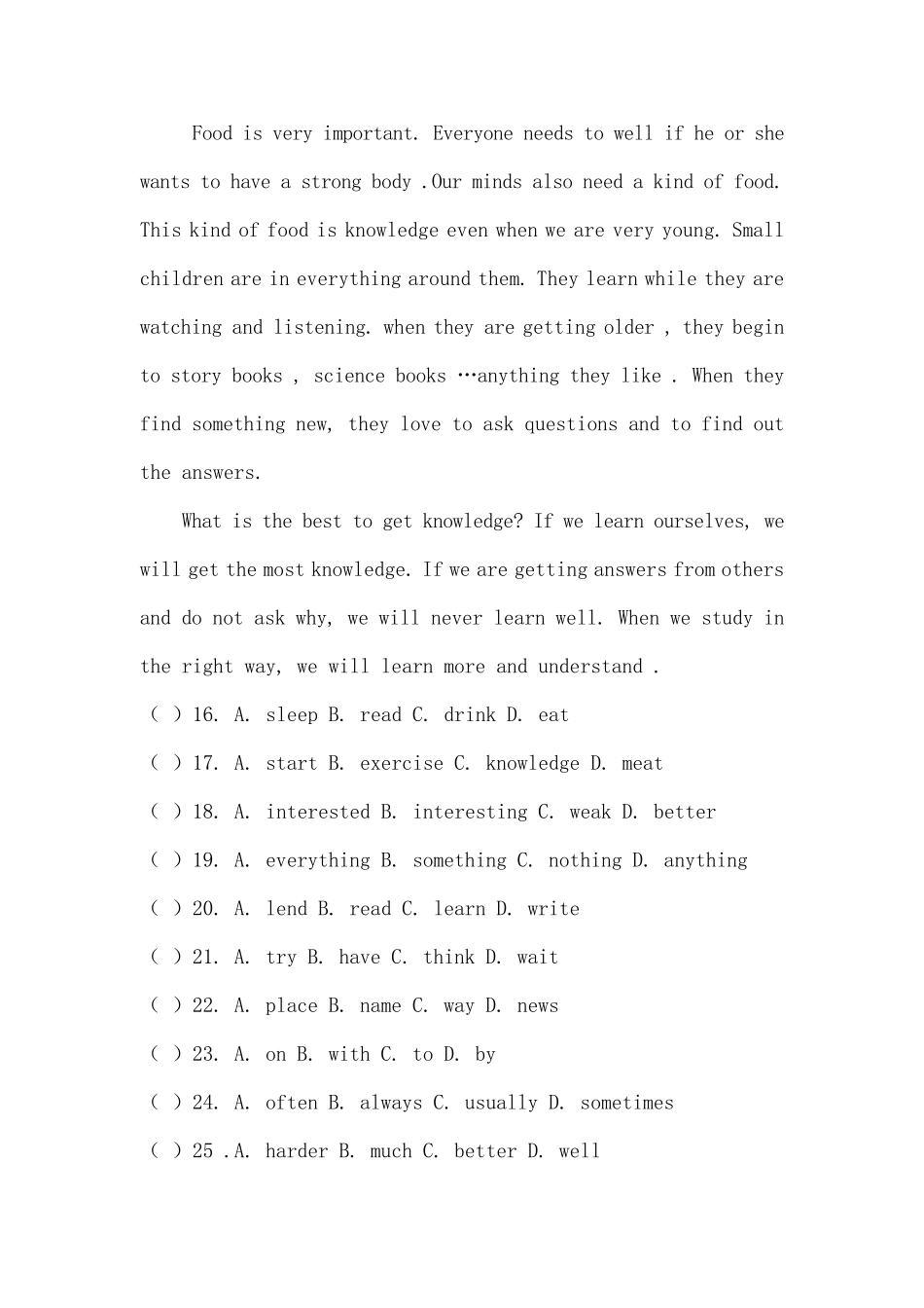 初中英语教师专业知识考试题及答案_第3页