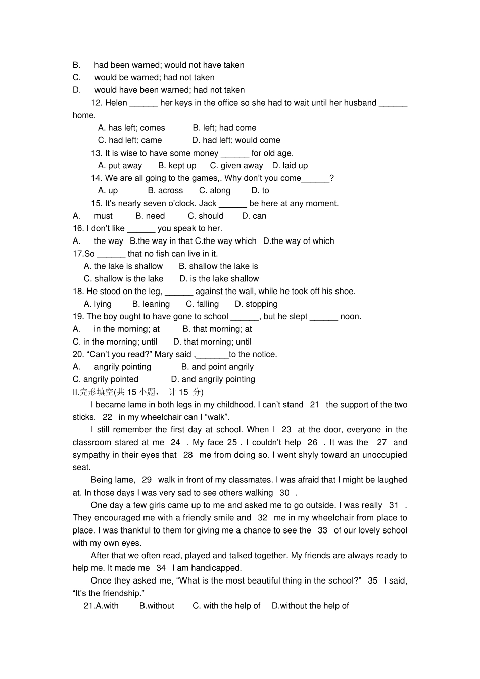 初中英语教师高级职称考试试题_第3页