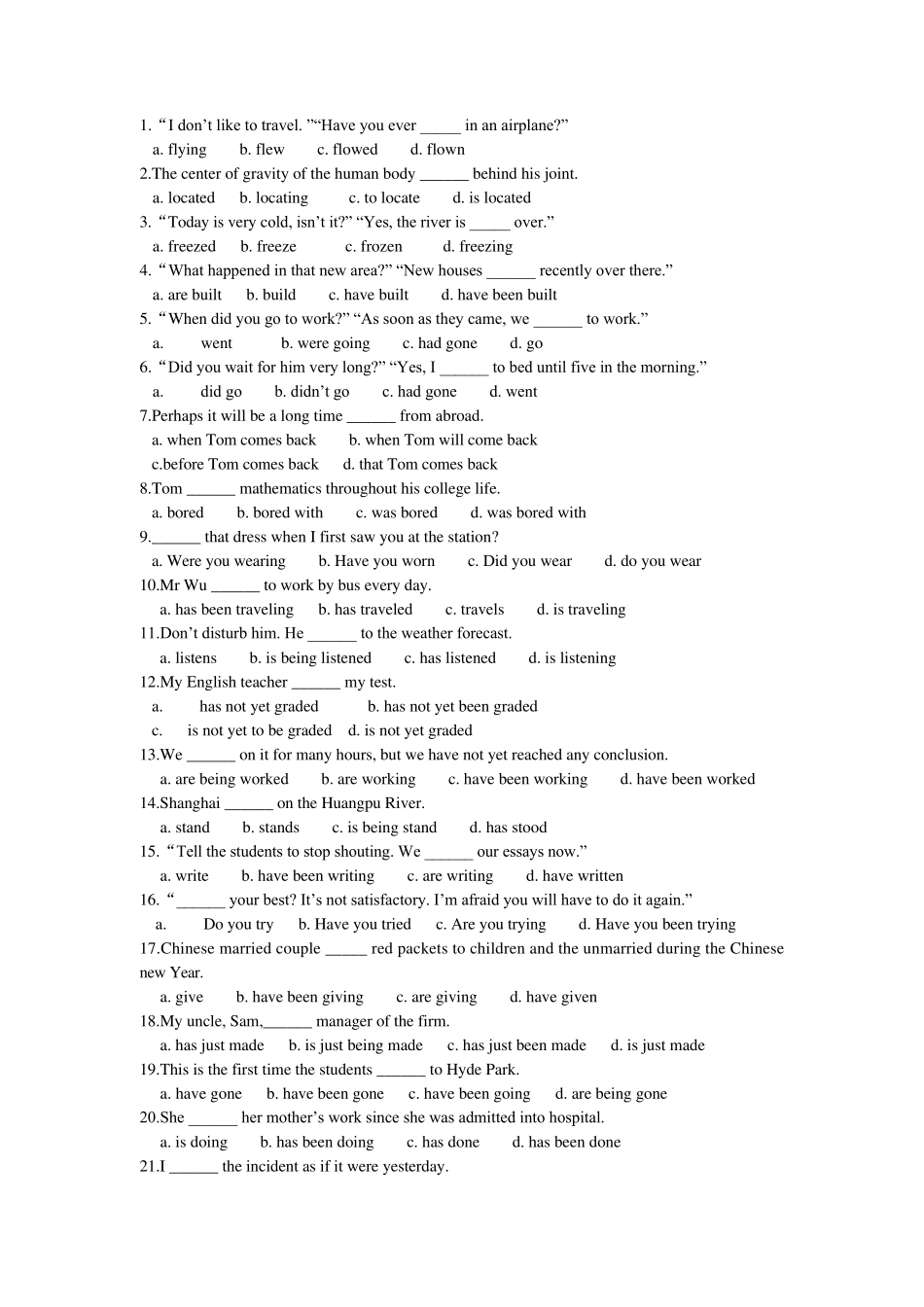 初中英语时态语态练习及答案_第1页