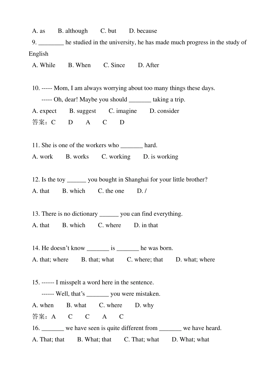 初中英语易错题_第2页