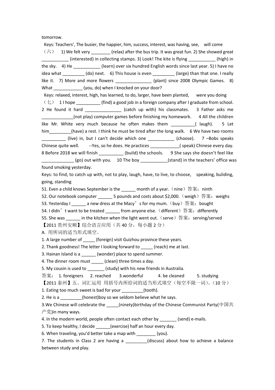 初中英语根据单词的适当形式填空_第2页