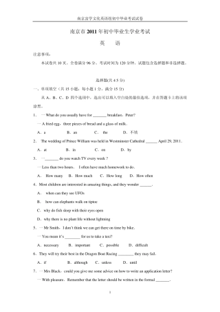 初中英语毕业考试试卷