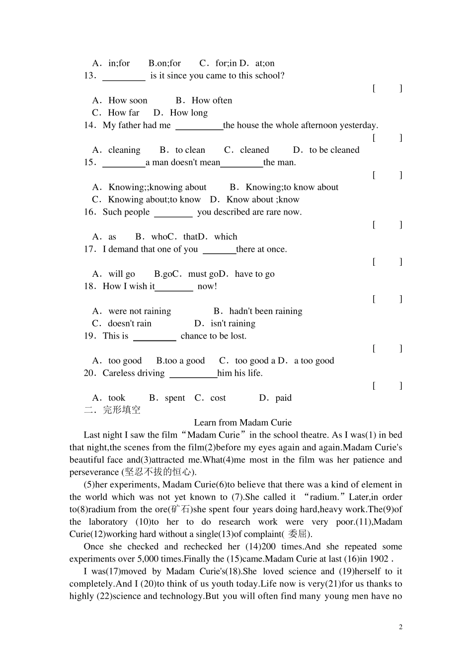 初中英语测试题_第2页