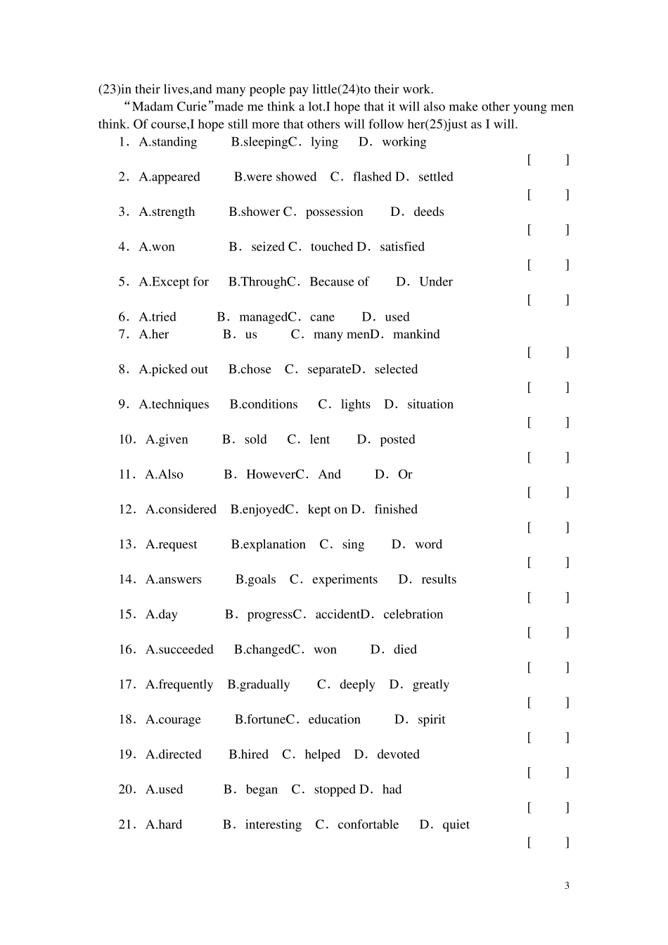 初中英语测试题_第3页