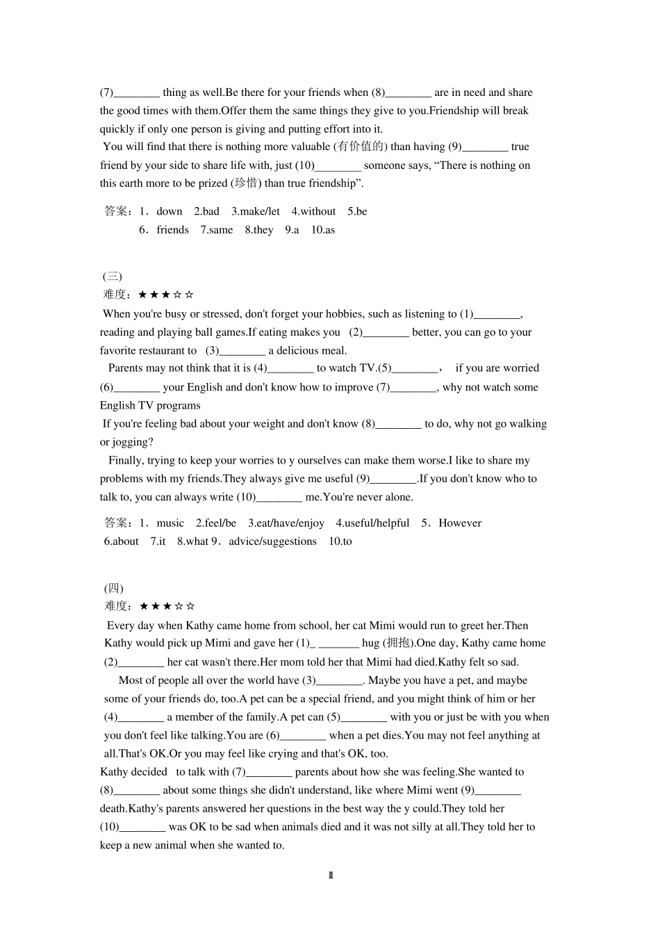 初中英语短文填空20篇_第2页