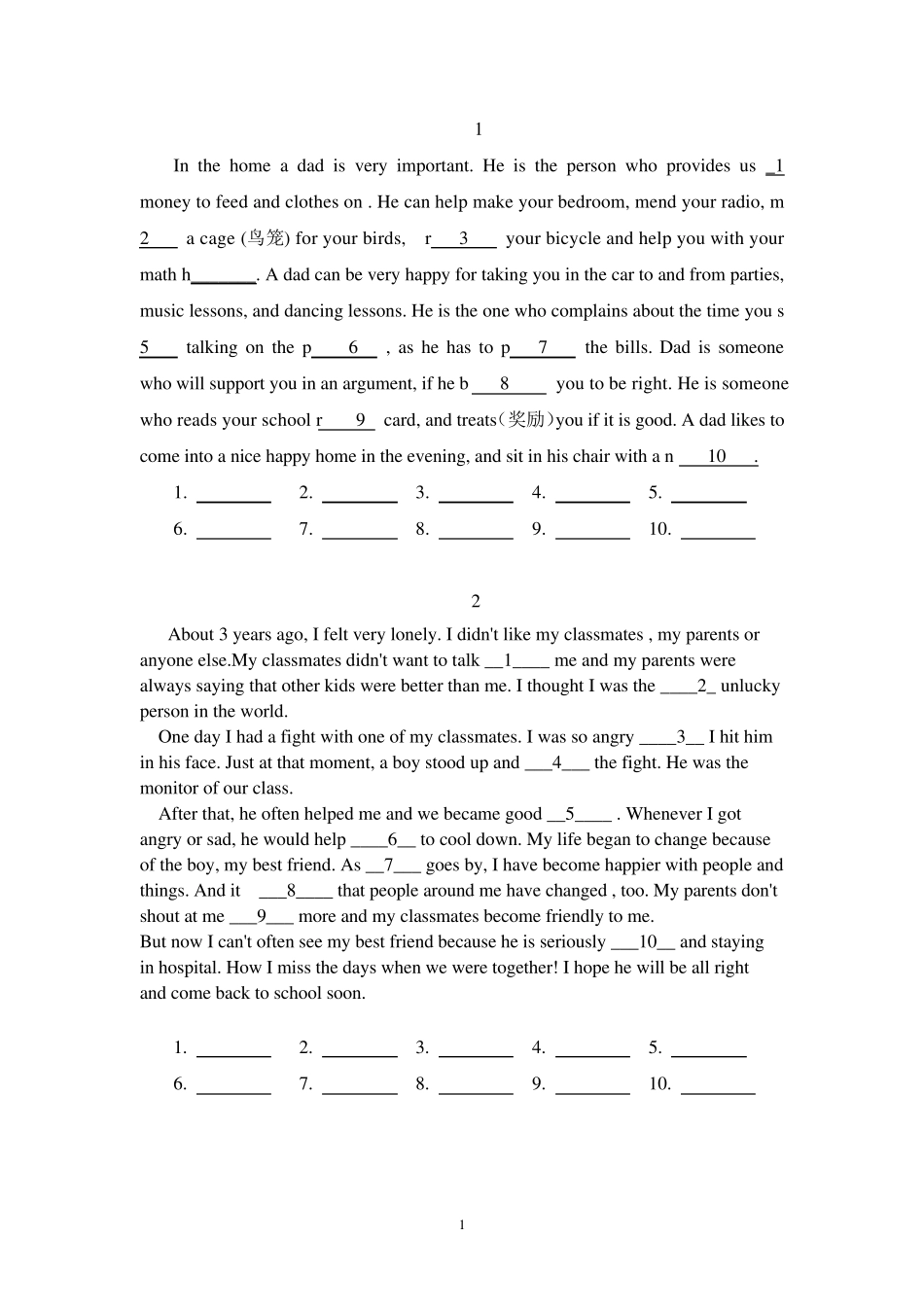 初中英语短文填空专练_第1页