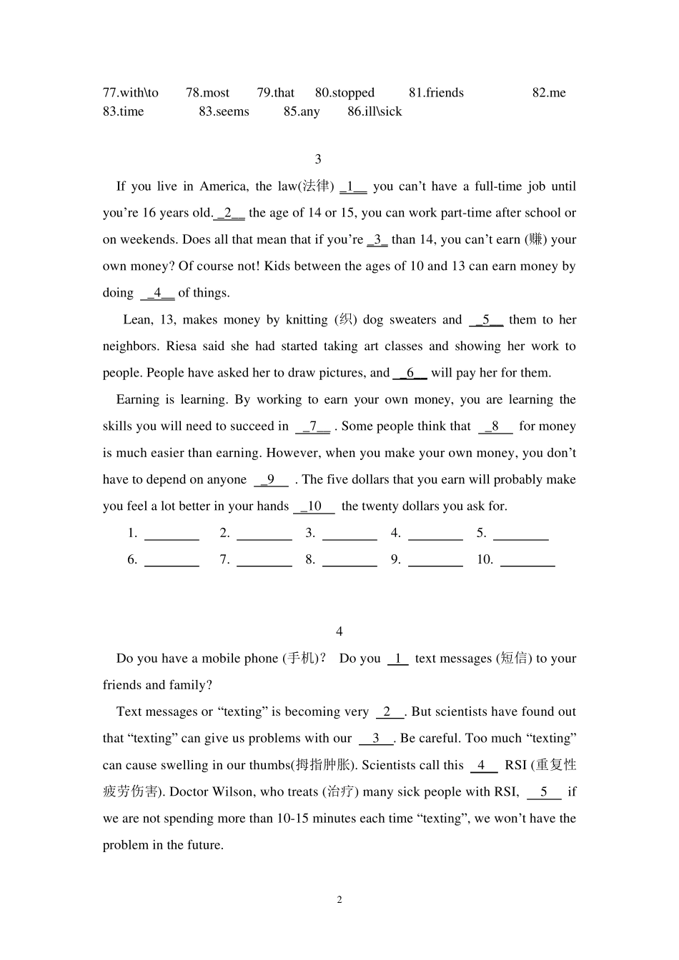 初中英语短文填空专练_第2页