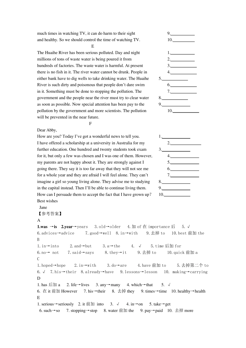 初中英语短文改错_第2页