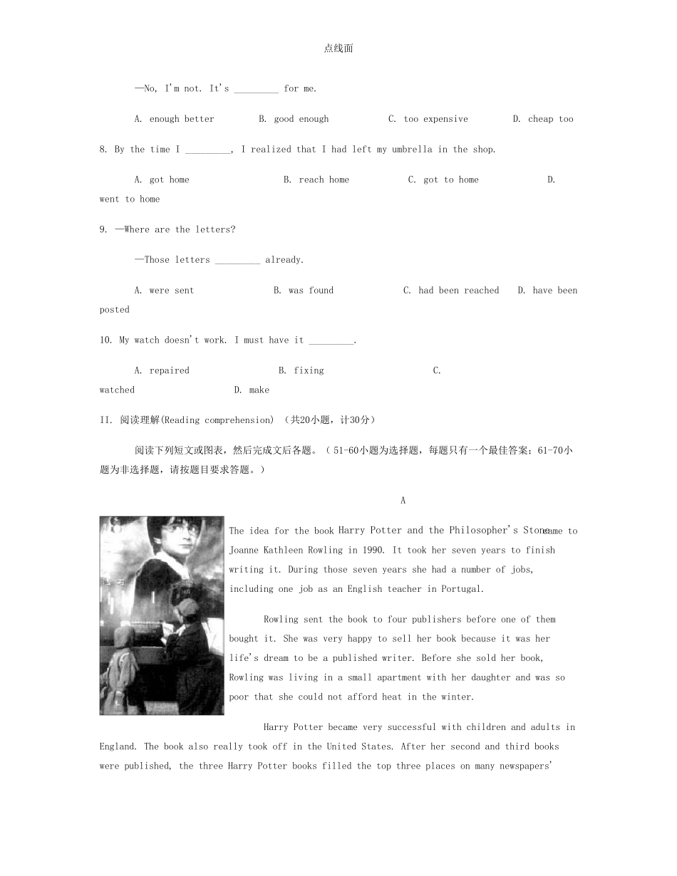 初中英语竞赛试题_第2页