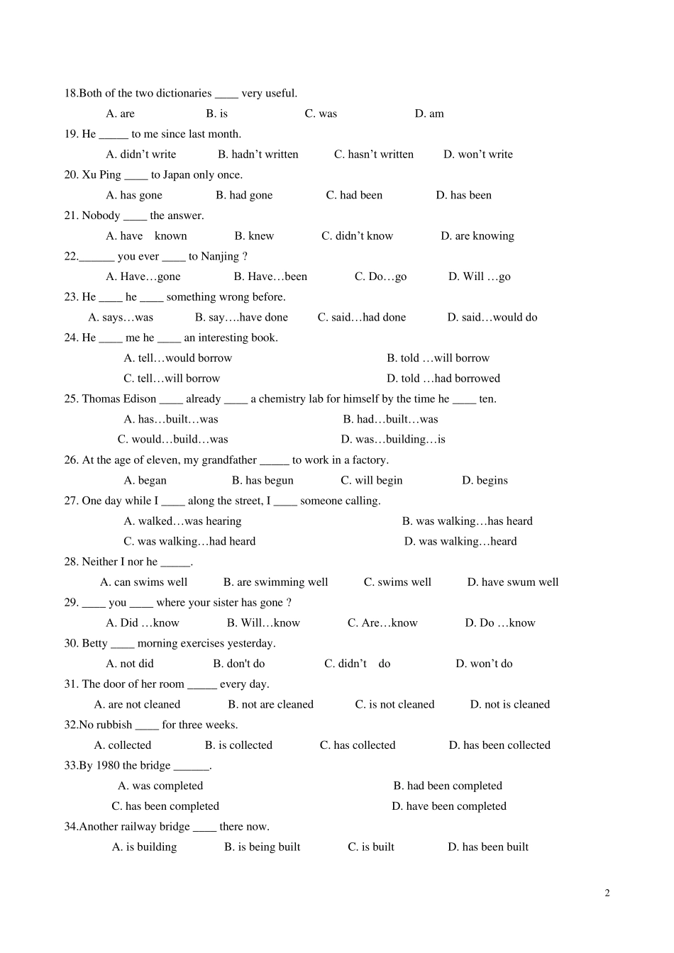 初中英语综合时态练习题_第2页
