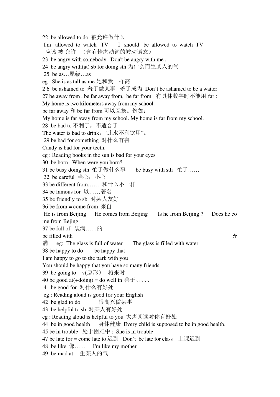 初中英语考点总结_第2页