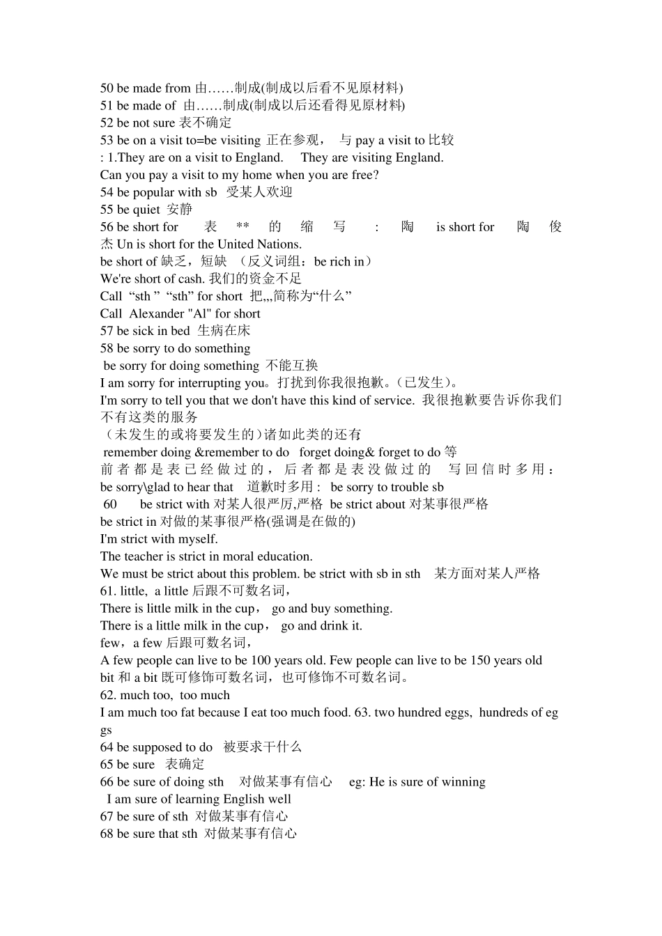 初中英语考点总结_第3页