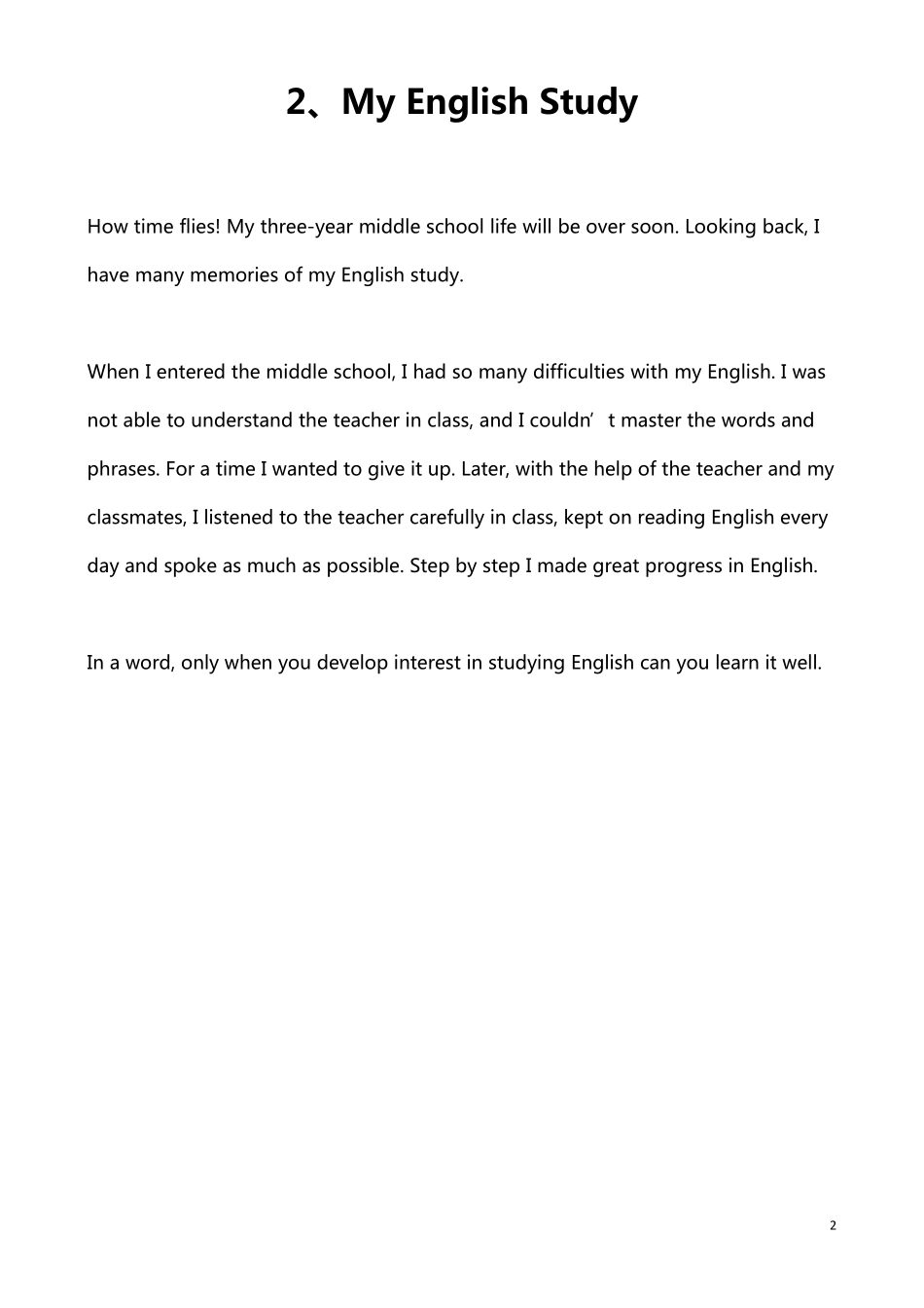 初中英语考试20篇作文(必考)_第2页