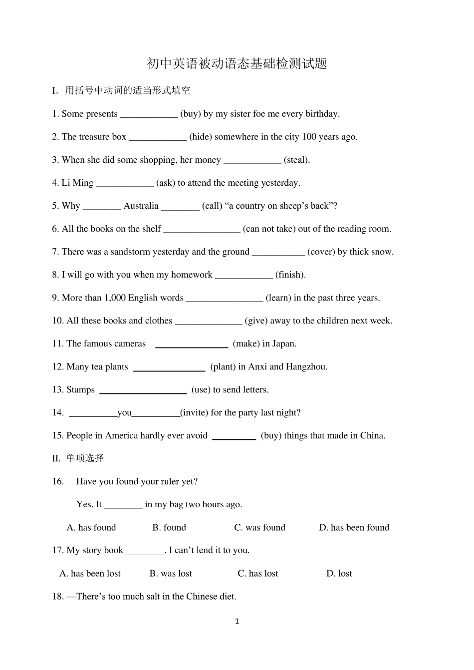 初中英语被动语态练习_第1页