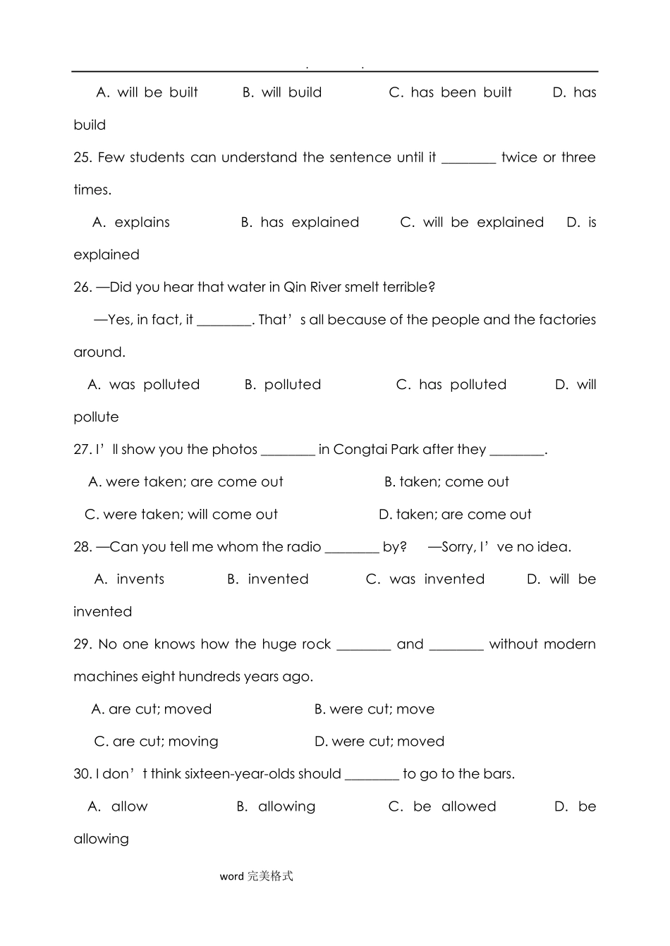 初中英语被动语态练习题_第3页