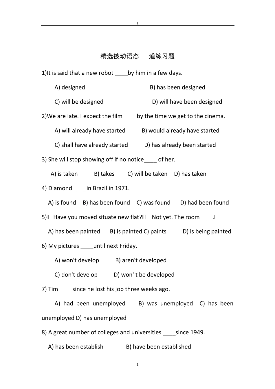 初中英语被动语态练习题50道_第1页